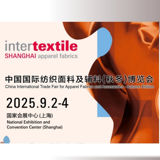 Runteks Group - Invito alla fiera del filato di Shanghai 2025