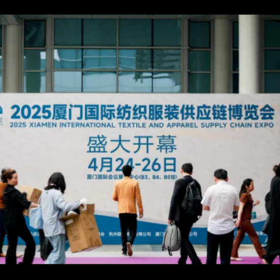Runteks 2025 XIAMEN EXPO INTERNAZIONALE DELLA CATENA DI FORNITURA TESSILE E ABBIGLIAMENTO